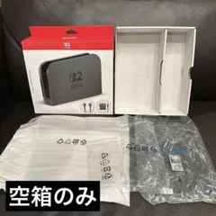 【空箱のみ】Nintendo Switch 2 ドックセット BEE-001