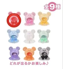 ディズニーストア　ユニベアシティ　シークレットポンチョ【レッド】