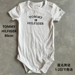 【TOMMY HILFIGER】ロンパース 80cm 9-12M 匿名発送