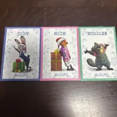 ズートピア2 入場者特典 クリスマス限定カード 3枚セット