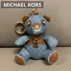 MICHAEL KORS デニムクマ型キーホルダー オマケ付き MICHAEL KORS クマ型キーホルダー ネイビー - メルカリ