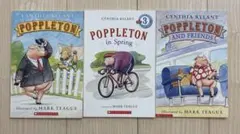 Poppleton 英語　絵本　多読