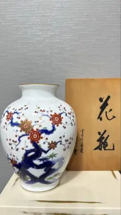 和泉作 鍋島焼花瓶/共箱 - メルカリ