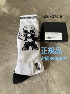 クロムハーツ ソックス M(25-27cm)定価39000円のサムネイル