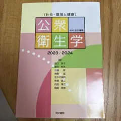 Item thumbnail for item 16f03c67-264e-45f1-a3d0-a635d514c8b9