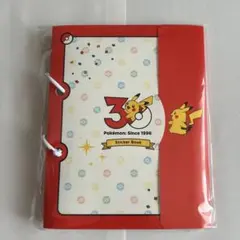 ポケモンセンター 30周年記念 シールブックのサムネイル