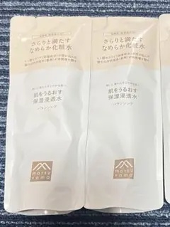 松山油脂 肌をうるおす保湿浸透水 バランシング 詰替用 2個セットのサムネイル