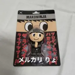 長谷川慎 メンプロ THE RAMPAGE MAKONINJAのサムネイル