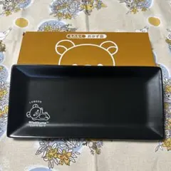 リラックマ おかず皿　ローソンのサムネイル