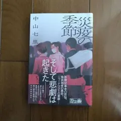 Item thumbnail for item eb5a3179-7ef5-4017-8e99-86574ff0ed92