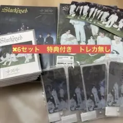 TXT Starkissed 3形態セット　特典付き　シリアル　トレカ無し