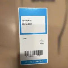 HF400Xのサムネイル