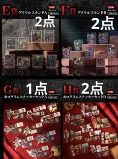 進撃の巨人 一番くじ　7点