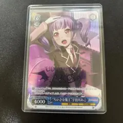 Item thumbnail for item 7749fa3b-dc84-41d1-94c8-e84f37a1e605