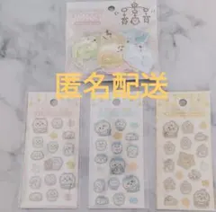 ちいかわベイビー　ミニミニぷっくりシール　おしりもっちりフレークシール