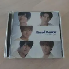 King & Prince 君を待ってる CD