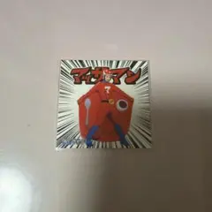 マッサマン　シール