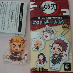 鬼滅の刃ローソンLoppiHMV限定アクリルキーホルダー練獄杏寿郎