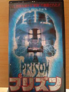 PRISON プリズン VHSテープ