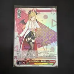 2026年最新】癒月ちょこ ヴァイス サインの人気アイテム - メルカリ