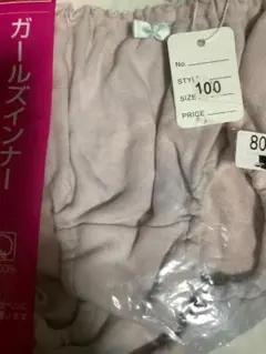 必ずプロフィール拝見　女の子用ショーツ ５枚　100cm・110cm