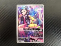 マリィのモルペコ AR - メルカリ