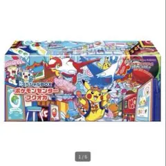 【新品・未開封】ポケモンセンター フクオカ スペシャルボックス