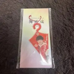 AmBitious 真弓孟之　梅雨魂 アクリルキーホルダー アクキー