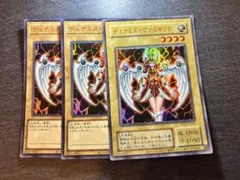 遊戯王 デュナミスヴァルキリア 묶음 판매