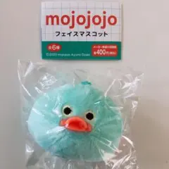 mojojojo モジョジョジョ　フェイスマスコット　ガチャガチャ