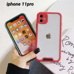 人気！iphone11pro 赤バンパー スマホケース