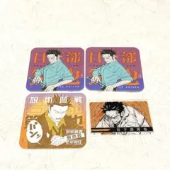 【即購入可】呪術廻戦　アートコースター　クリアカードセット④ 日下部篤也