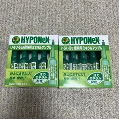 ハイポネックス いろいろな植物用ミネラルアンプル 30ml×20本のサムネイル