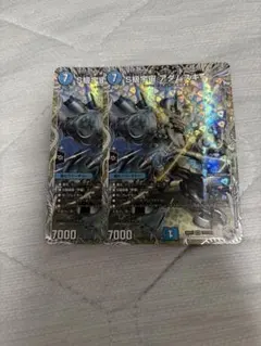 s級宇宙アダムスキー 銀トレジャー 昇カオスマントラ シークレット