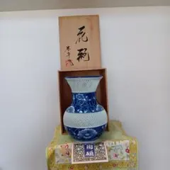 有田焼【琴峰】網目透かし細工 蓋付き陶器容器 菓子入れ 小物入れ