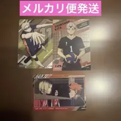 ハイキュー!! クリアカード 3枚セット 月島蛍 北信介