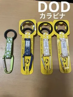 BOSSカラビナ BOSS/DOD/ドリンクホルダー付きカラビナ 7個セット - メルカリ