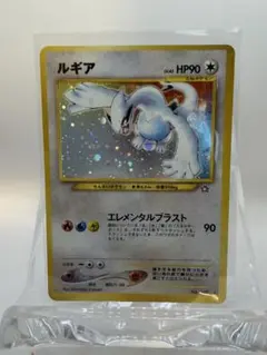 ポケモンカード　ルギアex アンリミ　ぎんのかがやき 2026年最新】ルギアex ぎんのかがやきの人気アイテム - メルカリ