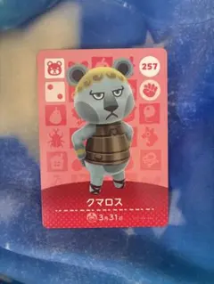 amiiboカード クマロス