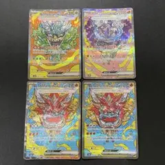 ポケモンカード　オーガポンSAR 4枚セット