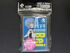 エヴァンゲリオン スリーブ6種セット 2025年最新】エヴァスリーブの人気アイテム - メルカリ