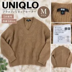 UNIQLO フラッフィVネックセーター M ベージュ 479231