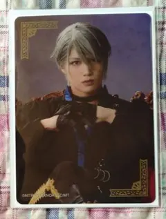 山姥切長義　刀ミュ　静かなる夜半の寝ざめ　クリアカード　クリカ　ライブC