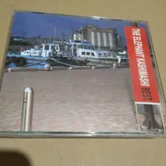 エレファントカシマシ ベスト CD