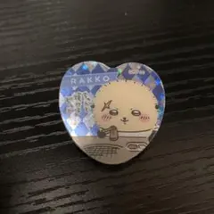 RAKKO ハート型クリップ