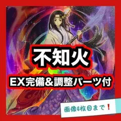 秋田翔吾様 リクエスト 6点 まとめ商品