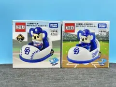 ★プロ野球トミカ　中日ドラゴンズ　ドアラ　2024&2025 新品　未開封　絶版