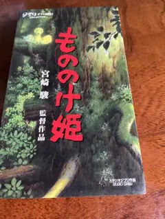 Item thumbnail for item 8fa8a892-8b7c-4719-8912-63a73e3292e8