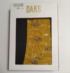 DAKS ダックス くま ボクサーブリーフ〈Mサイズ〉【新品箱入】