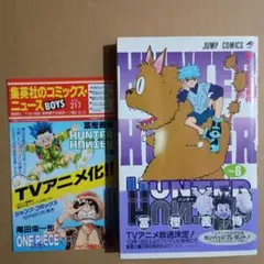 ブロッコリー様 リクエスト 4点 まとめ商品